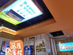 -武松家(康达时光里店)