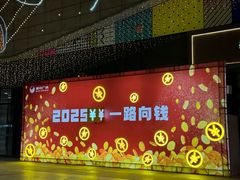-港悦广场