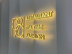 -1981牛排西餐厅(海信店)