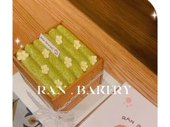 -RAN BAKERY