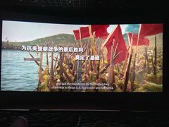 -横店电影城横影巨幕S-PLUS(港悦广场店)