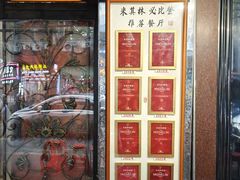 -粤·向群饭店(龙津东路总店)