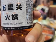 -五里关火锅(牛市口店)