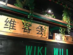 -客家道(百脑汇店)
