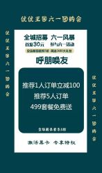 -优优王国儿童摄影(市图书馆店)