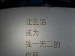 -茑屋书店(天目里店)