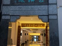 -三清山希尔顿度假酒店