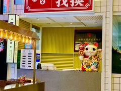 -食大利香港茶餐厅(南亚风情第一城店)