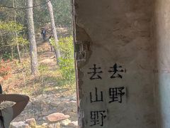 -虞山风景区
