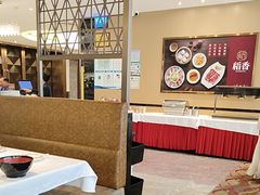 -稻香海鲜饭店(第一国际店)