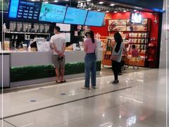 -茶理宜世(岭南站NOVA店)