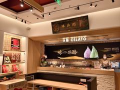 -陕拾叁-西安糕点(大雁塔店)