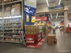 -麦德龙(湖里店)