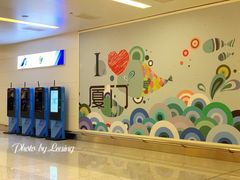 -厦门高崎国际机场-T3航站楼