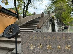 -金泽古镇