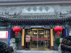 -晋府大酒店