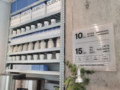 -CUBIC3三立方咖啡(凌空SOHO店)