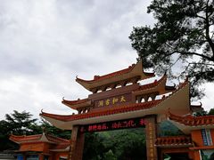 -太和古洞