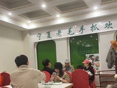 -老毛手抓·盐池滩羊非遗手抓(宁夏总店)