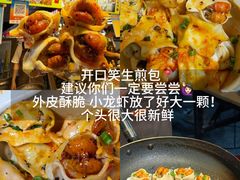 -大学城夜市