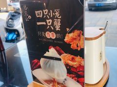 -锡笼记·无锡小笼(水岸店)