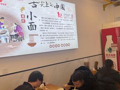 -秦云老太婆摊摊面(园博园店)