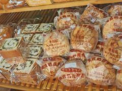 -秀云俄罗斯列巴屋(军星小区店)