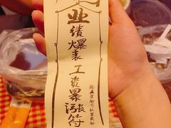 -江城老胖串店(湖西路店)