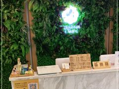 -禧瑞 ·丝浴主题·水疗·spa(中山公园店)