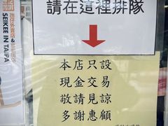 -世记咖啡(氹仔外卖店)