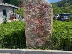 -雁门关景区