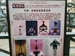 -青岛德国总督楼旧址博物馆