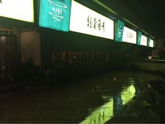 青藤茶馆(元华店)-青藤茶馆(南山路店)