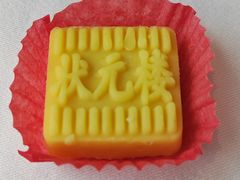 -宁波状元楼酒店(和义路店)