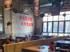 -袁山山重庆火锅(丈八北路店)