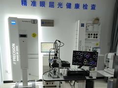 -亨得利眼镜(中山路一店)