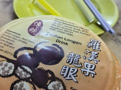 -津津餐室