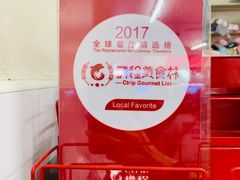 -红大哥水门鸡饭(總店)
