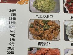 新鲜椒盐沙虾-南记食粥坊·宵夜大排档(莲花总店)