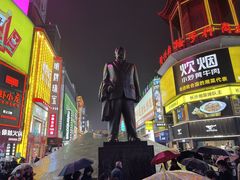 -黄兴南路步行商业街