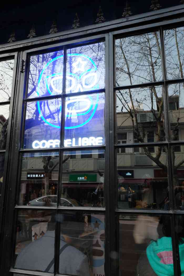 coffee libre-"又来在这里喝一杯.离上次来.已经有点时间.