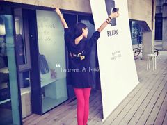 -BLATAGE COFFEE