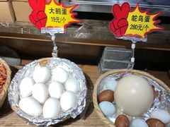 -鸽子窝(青塔店)