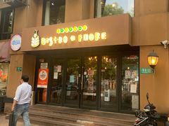 -BISTROFIORE美伊娜(伊犁南路店)
