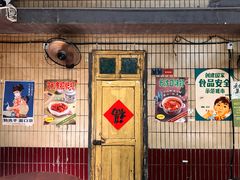 -长沙文和友(海信广场店)