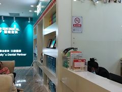 -固瑞齿科(国贸门诊店)