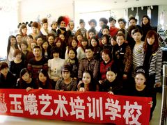 -玉曦教育学校