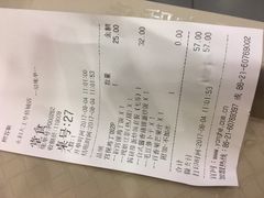 -永和大王(华侨城店)