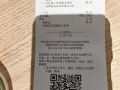 -星巴克(天津站13检票口)