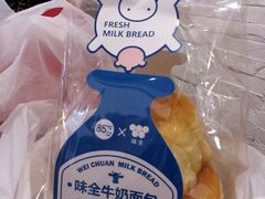 -85度C(重庆大坪英利店)